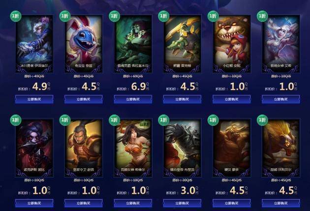 英雄联盟幸运召唤师活动