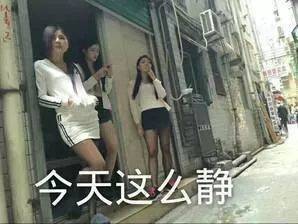 卖淫嫖娼人员收容教育制度废止!以后嫖娼卖淫将会