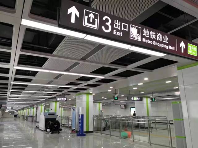 广生地铁站图片