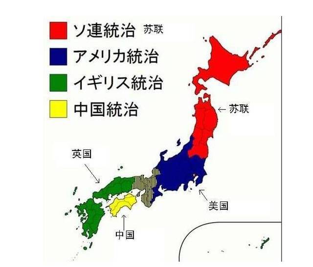 二战结束中国为什么没派兵占领日本日本网友的看法很直接