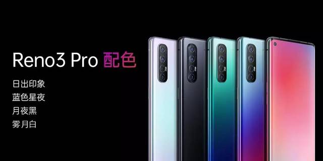 5G手机争霸战，OPPO Reno3 Pro如何后来居上_手机搜狐网