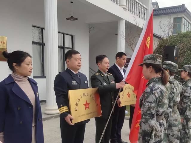 梅城镇举行千鹤女子民兵连授旗授牌仪式