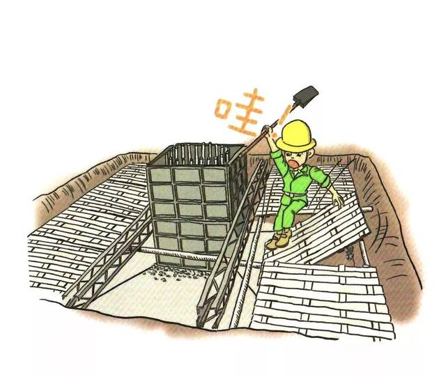 基坑施工悬空作业操作平台