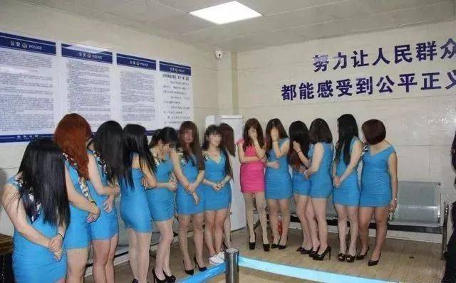 卖淫嫖娼人员收容教育制度废止!以后嫖娼卖淫将会