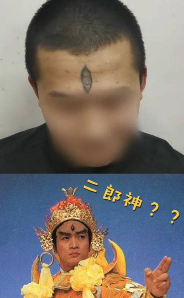 昭通小伙追求时尚,额头文天眼上庭受审 法警笑场:哮天犬呢?