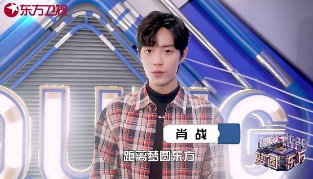 七台跨年晚会最全亮点：顶流都在湖南东方卫视，江苏卫视发话全程真唱（最新发布）