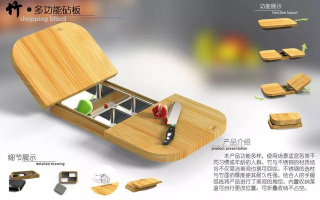 2019第四届"龙韵杯"国际(龙泉)竹木产品创新设计大赛获奖结果公布
