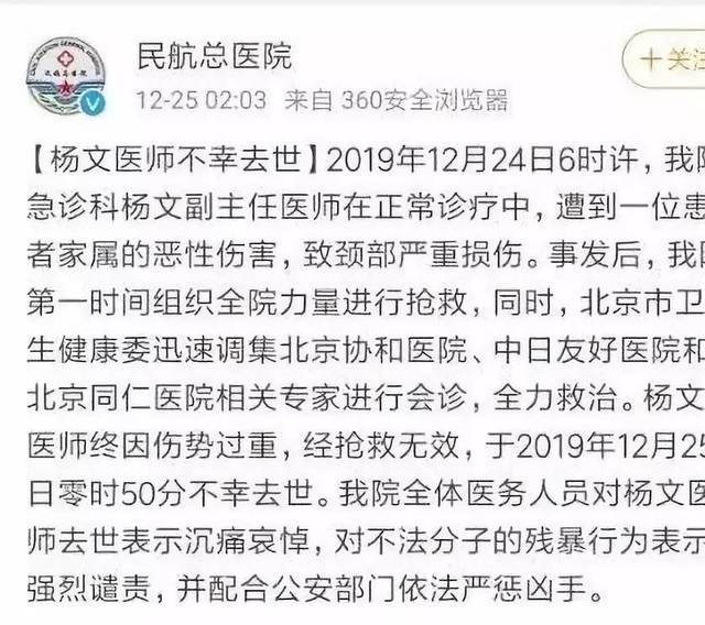 关于中日友好医院、协助就诊，就诊引导号贩子—加微信咨询挂号!的信息