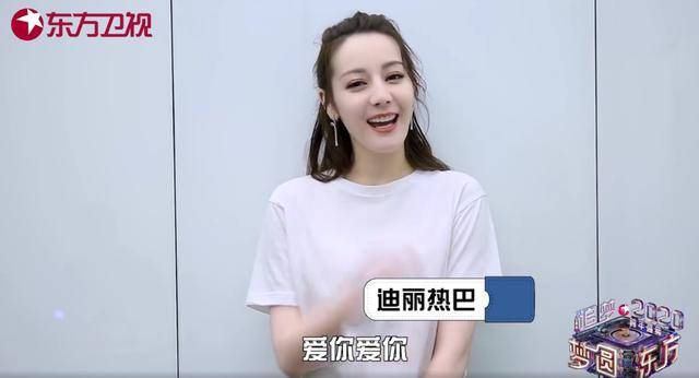 七台跨年晚会最全亮点：顶流都在湖南东方卫视，江苏卫视发话全程真唱（最新发布）