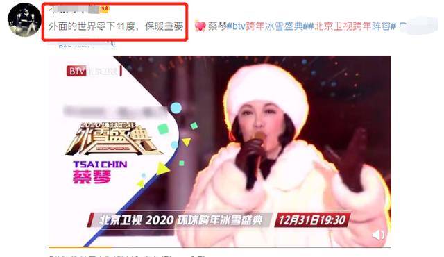 七台跨年晚会最全亮点：顶流都在湖南东方卫视，江苏卫视发话全程真唱（最新发布）