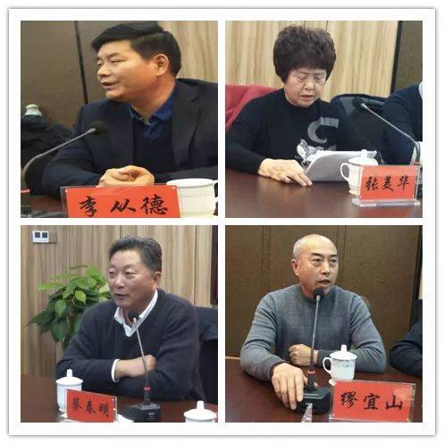 锐意进取,持速发展——泰州市武术协会年度工作会议顺利召开
