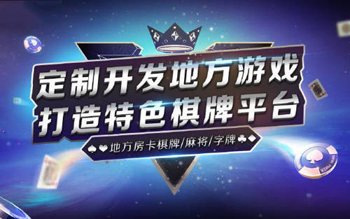 麻将游戏开发：趋势与创新