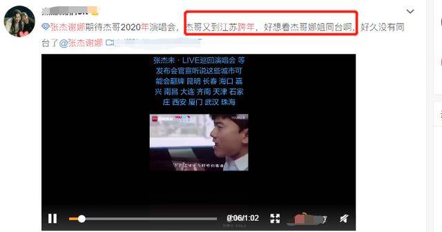 七台跨年晚会最全亮点：顶流都在湖南东方卫视，江苏卫视发话全程真唱（最新发布）