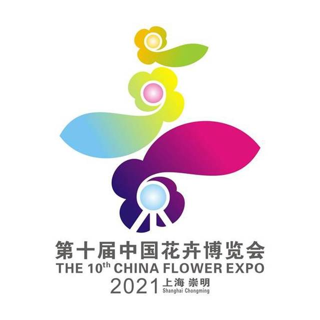 中国花卉博览会logo图片