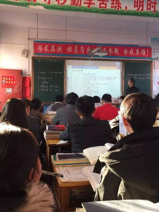 罗山县周党高中举办2020年度"创新课堂"比武活动