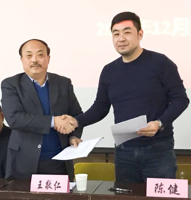 汾阳市敬仁学校董事长王敬仁先生和南京众禧教育科技有限公司董事长