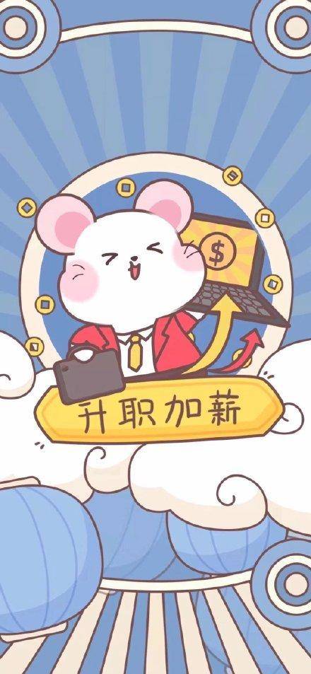 祝大家新年快乐祝福语