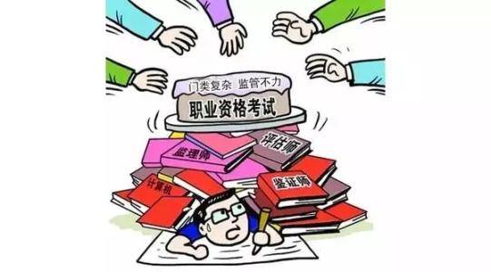 人社部发布2020年职业资格证考试时间表,请查收