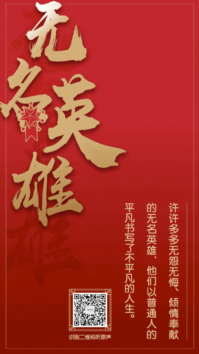 聆听中国力量！国家主席习近平二〇二〇年新年贺词金句_搜狐网