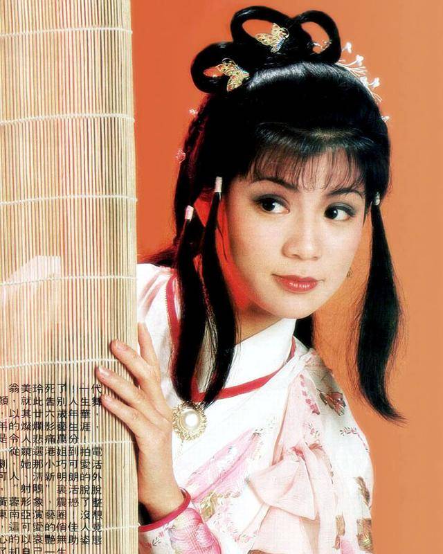 原创"俏黄蓉"翁美玲,她的15张美照,惊艳了半个世纪