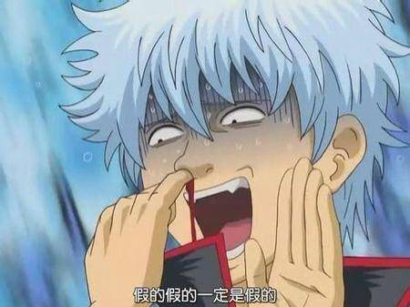 男生专用动漫表情包:银魂合集动漫包,喜欢银魂的快来收图哦