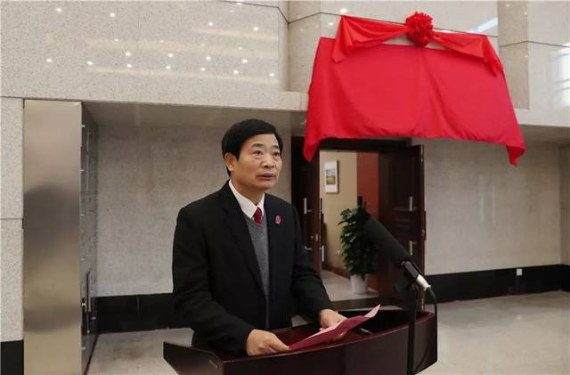 杭州中院副院长郎长华主持揭牌仪式,市律协副会长沈