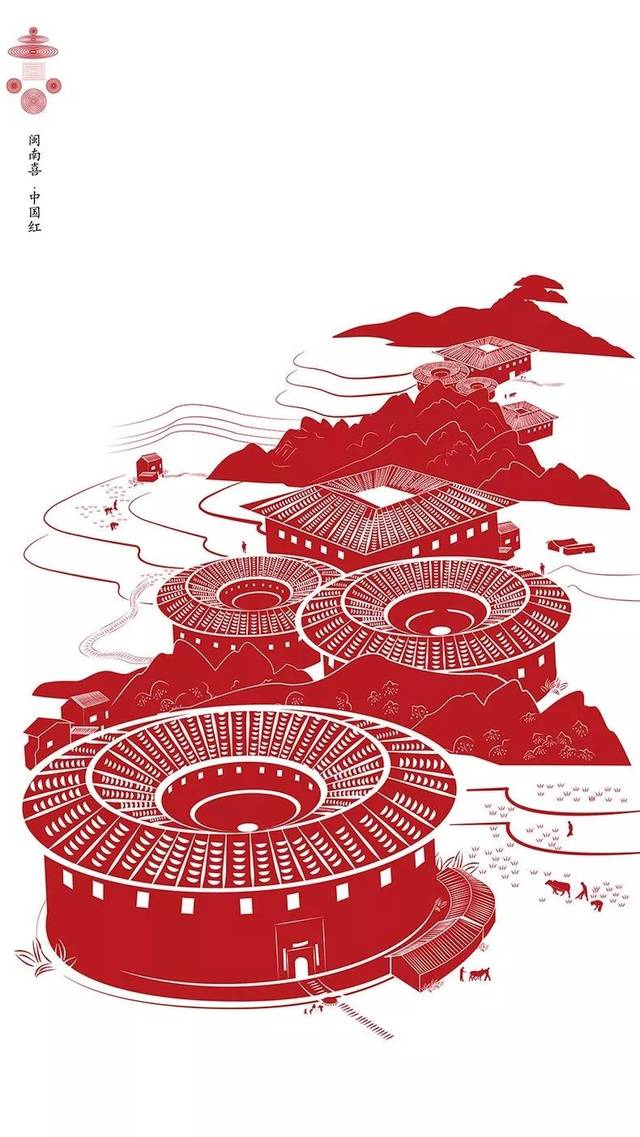 揭晓闽南喜中国红喜文化创意设计大赛获奖作品