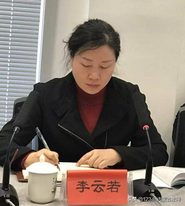 司法部行政复议与应诉局二级巡视员李云若一行莅临内