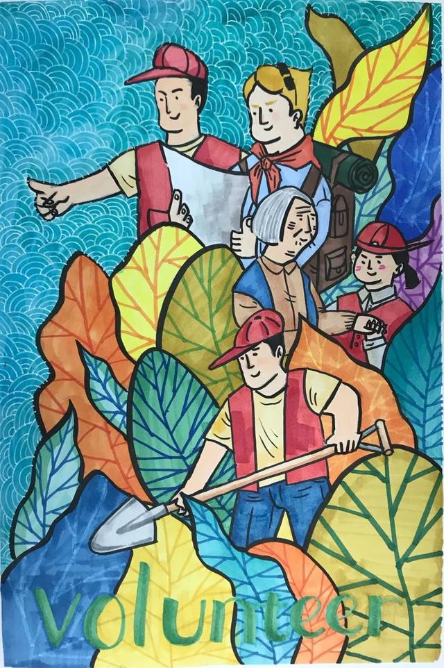 志愿者" ——青岛六中学生在2019年全市中小学生暑假绘画比赛中喜获