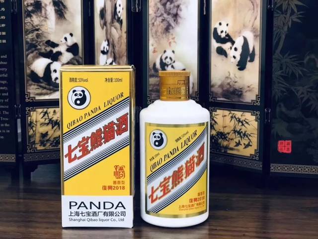中国 白酒 『七宝熊猫酒』100ml