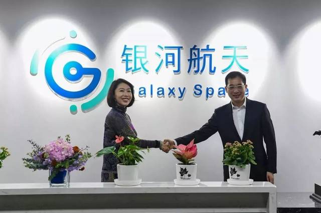 好消息,银河航天研发中心在航天基地正式启用!