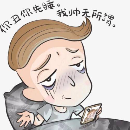 黑眼圈动漫男头像图片