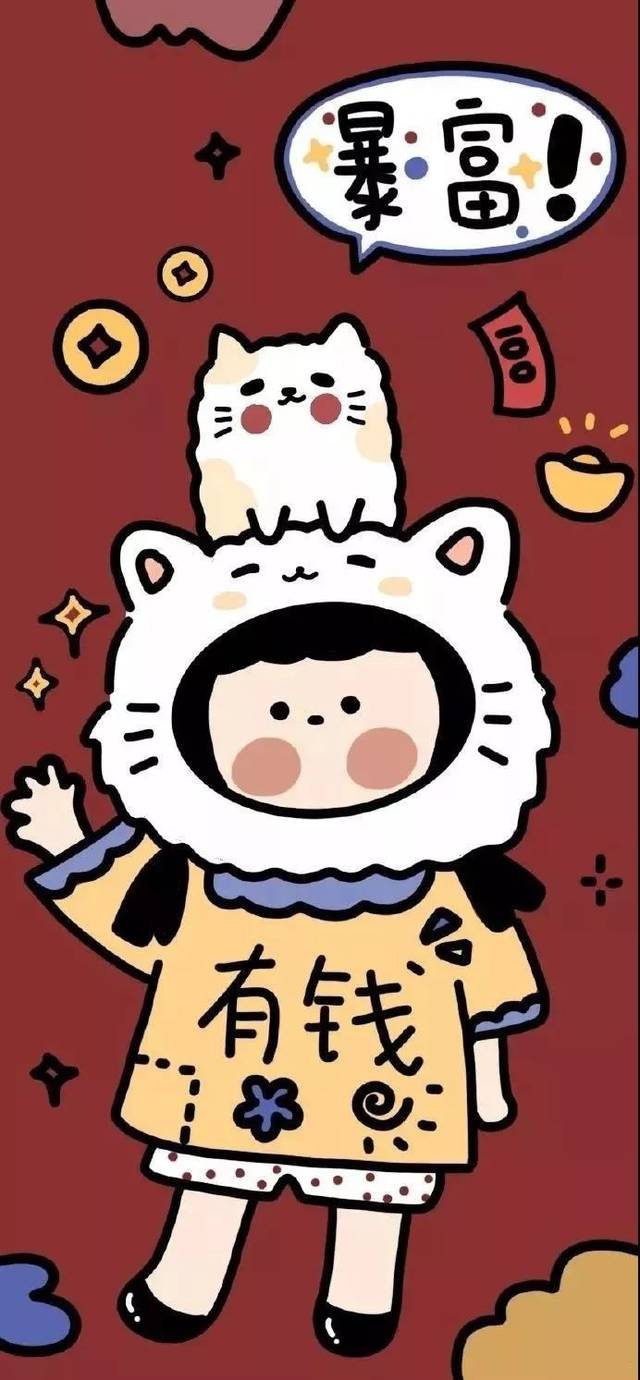 2020最新(情侣)头像,赶紧换个新运气!