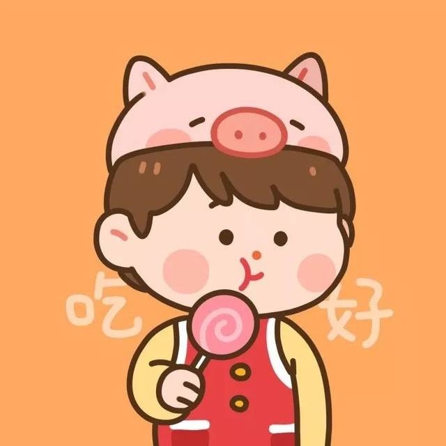 2020最新(情侣)头像,赶紧换个新运气!