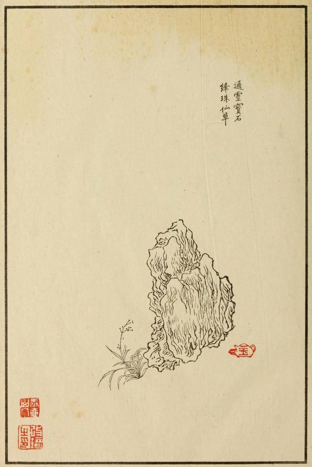 清光绪五年刻本，改琦画红楼梦人物50图_搜狐网