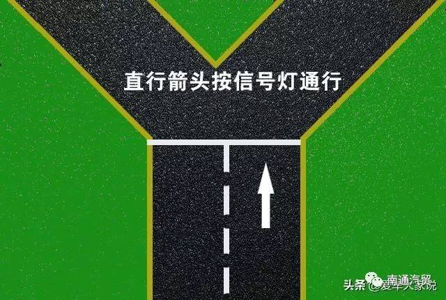 y型路口右转需要等红灯通行吗