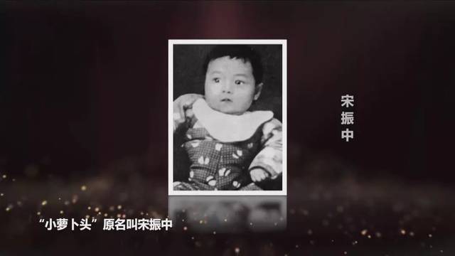 小学课本里的"小萝卜头,你还记得吗?