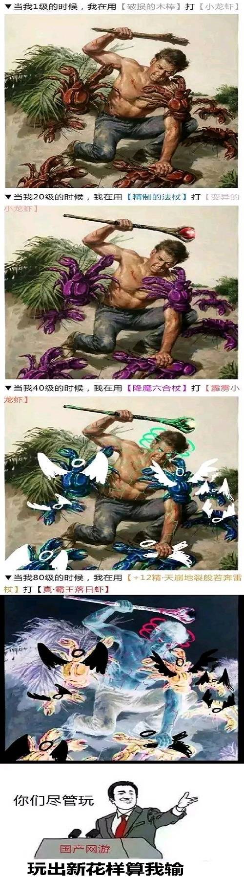 机械牛怎么打