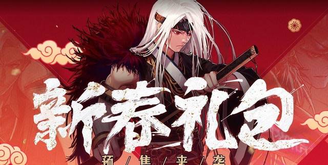 dnf新年套装