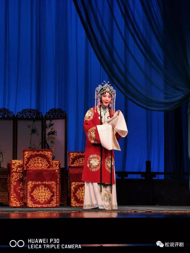 评剧演员赵岩简介,评剧演员红霞,评剧演员凤华(第2页)_大山谷图库