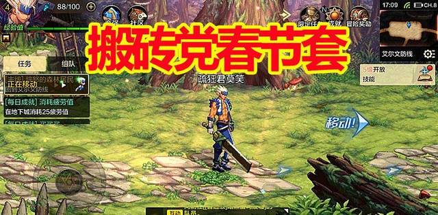 dnf新年套装