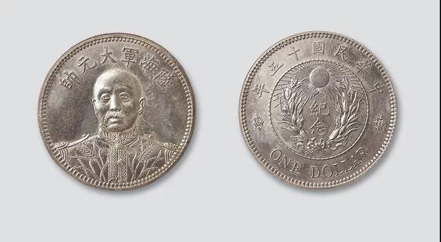 一,张作霖像陆海军大元帅银币