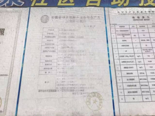 小區(qū)直飲水機巡檢維護讓人質(zhì)疑，生活用水情況令人擔(dān)憂！