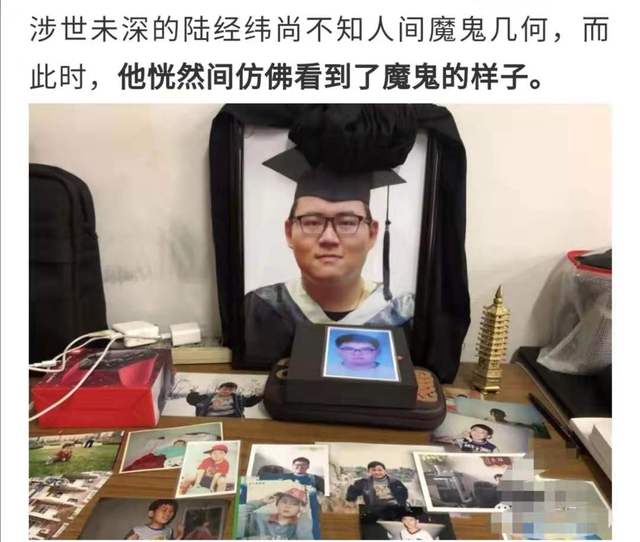 南京邮电大学一硕士自焚死亡 网友爆料:又是被_大学英语英语