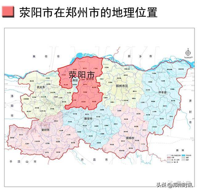 公告|荥阳市广武镇中心镇区东片区控制性详细规划4320.9亩