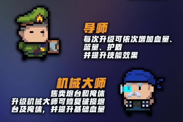 守护之风魔法石