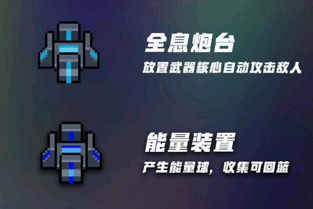 守护之风魔法石