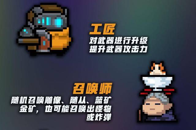 守护之风魔法石