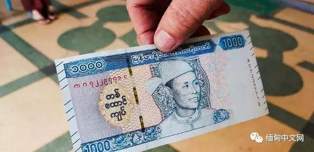 赶紧换新钱去缅甸昂山将军头像新版缅币开始发行我已经拿到了