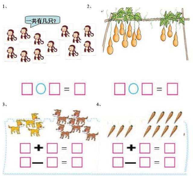 七,到餐厅吃午饭,给你10元钱你可能买哪几种商品? (12分)